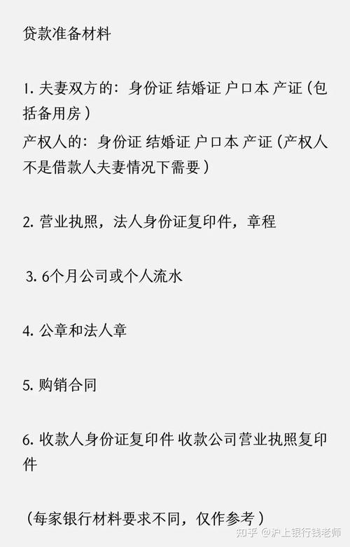 高明房产抵押让您的贷款更轻松(高明房产局官网)